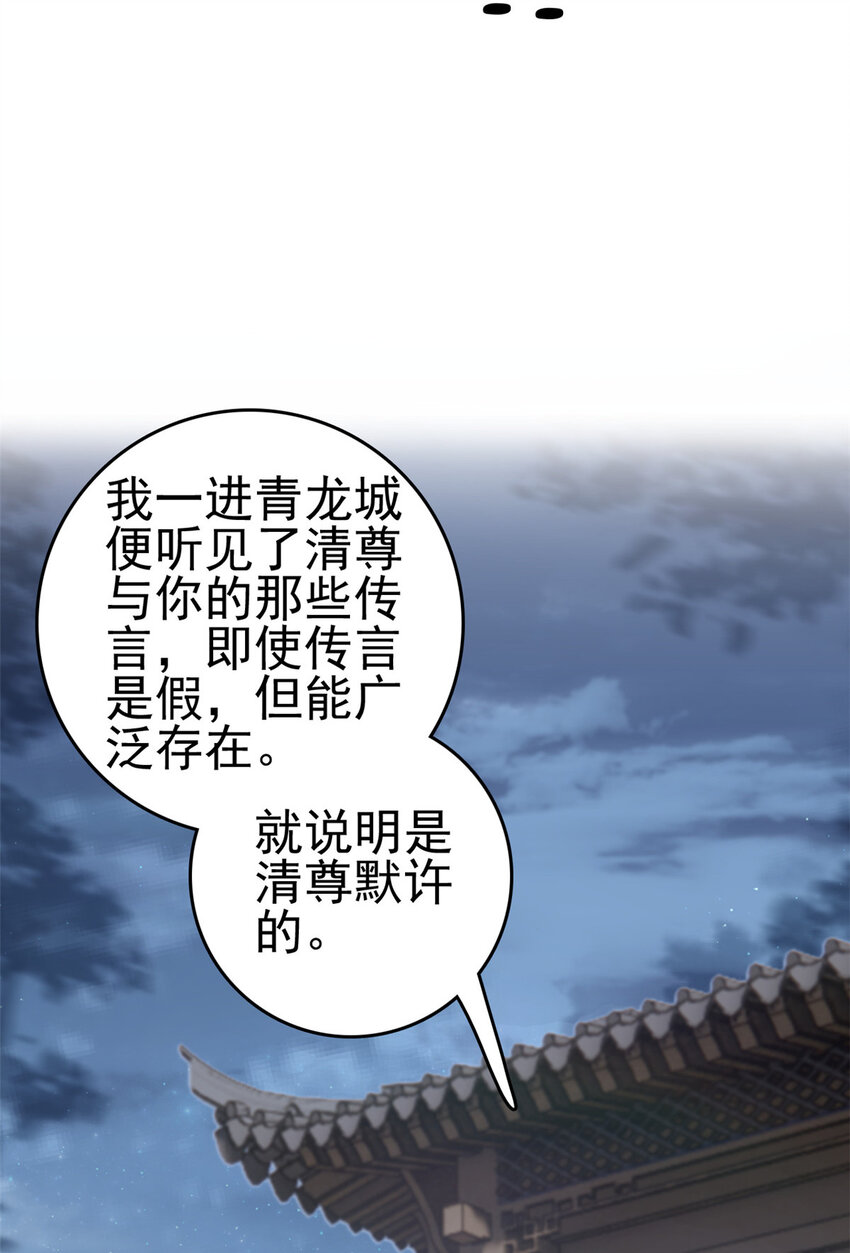 055 你说不是我就相信15