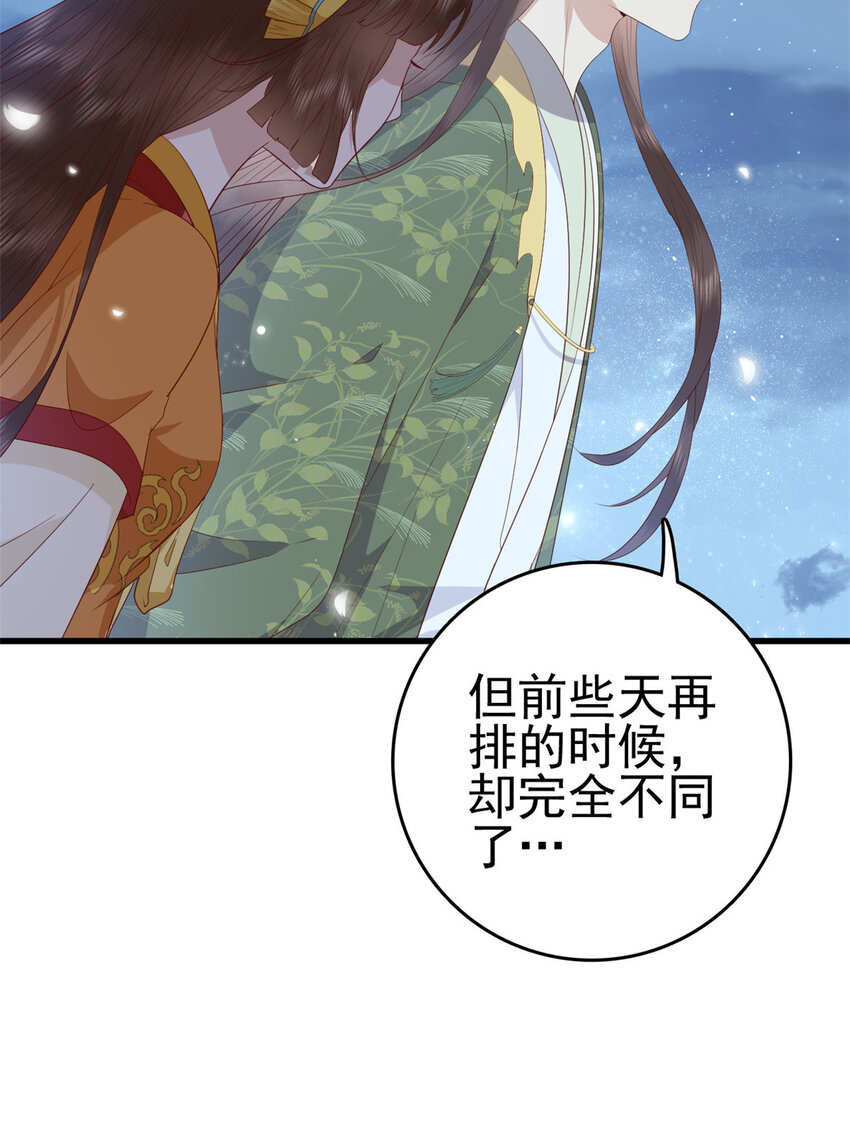 076 你就是个肉包子5