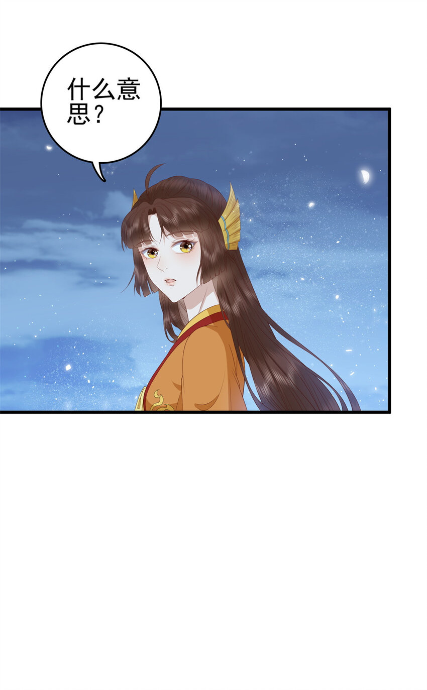 076 你就是个肉包子10