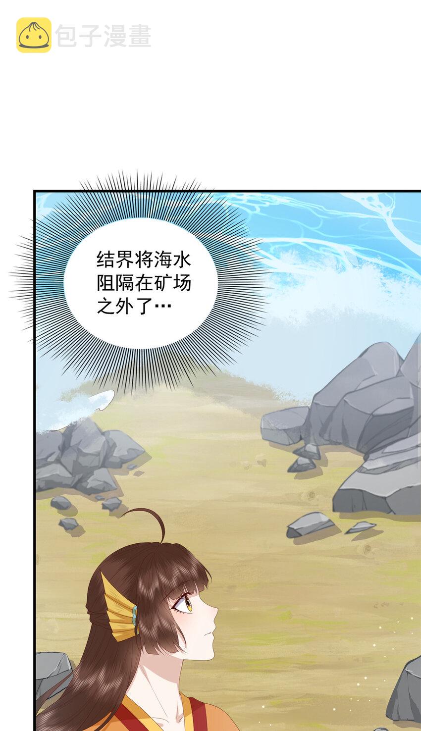 097 未必是结亲2