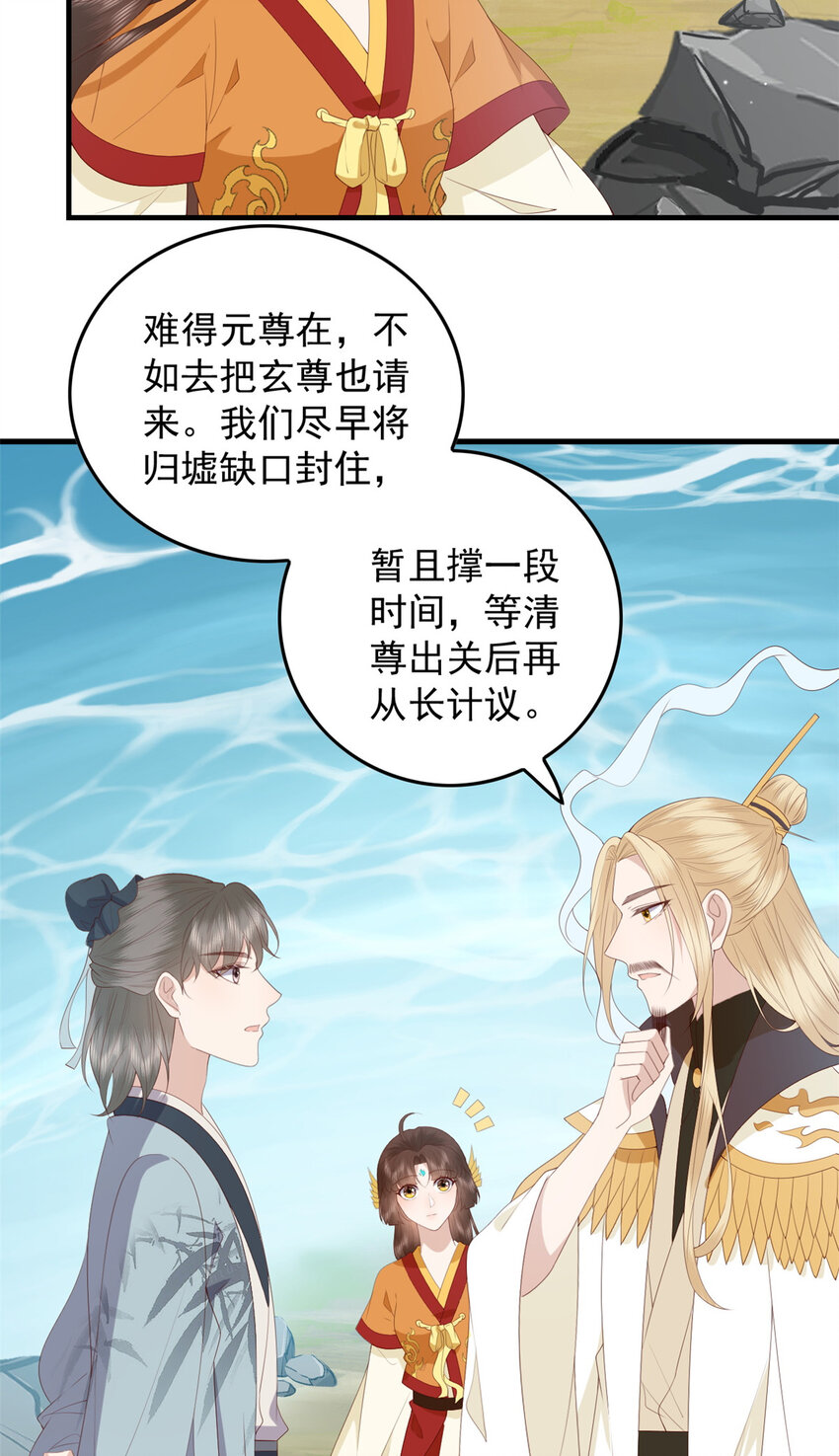 097 未必是结亲3