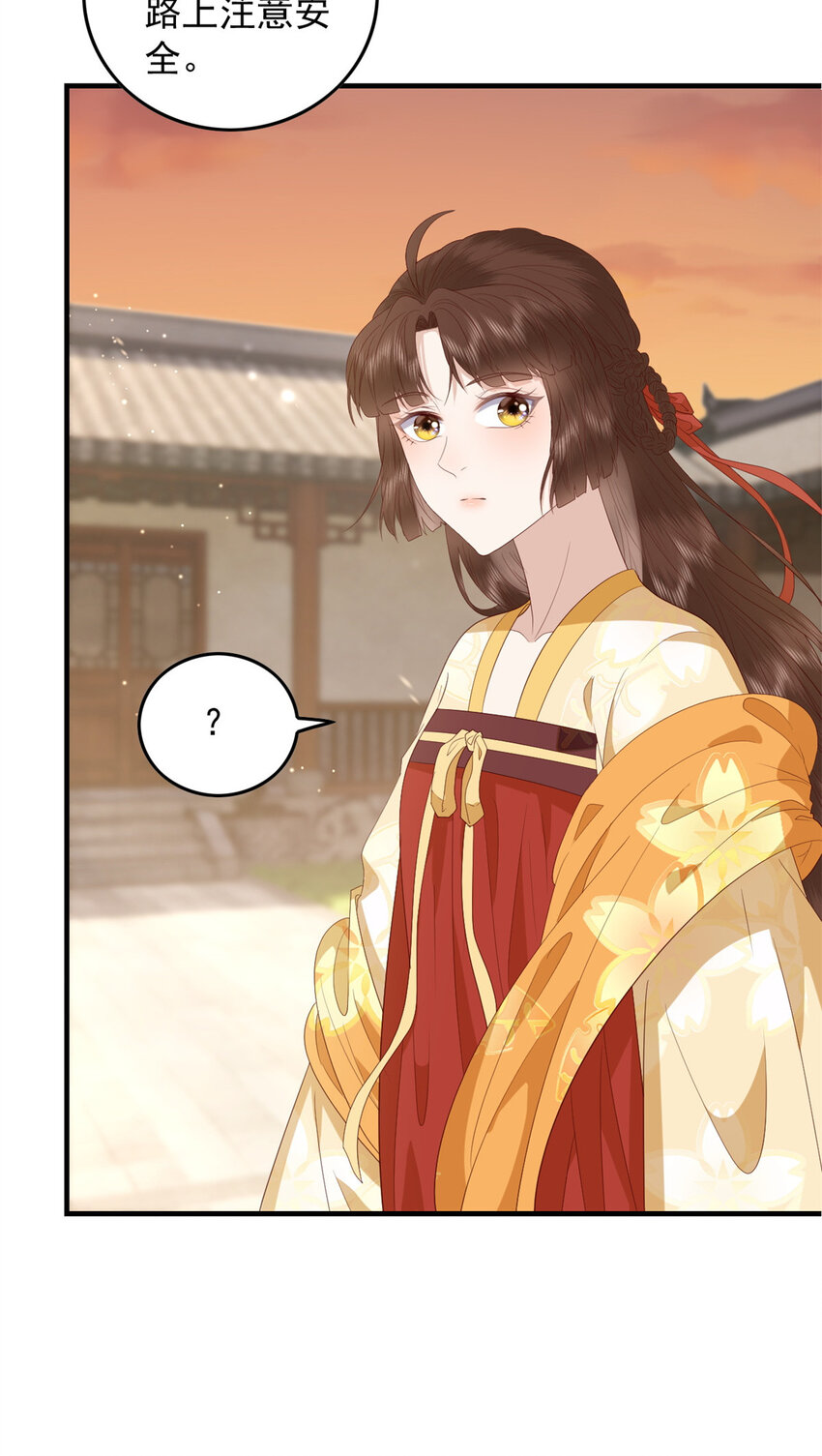 094 血脉觉醒8