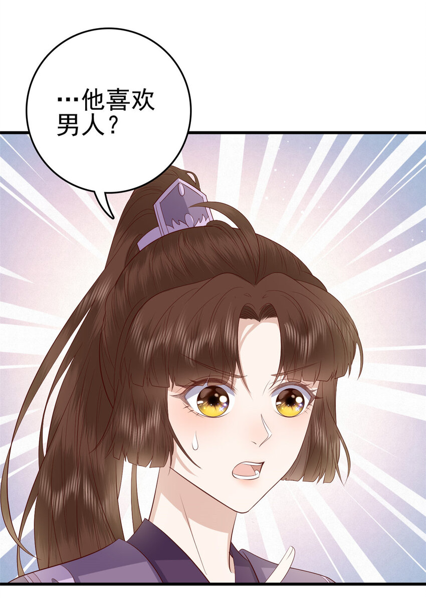 042 人与人之间的关系25