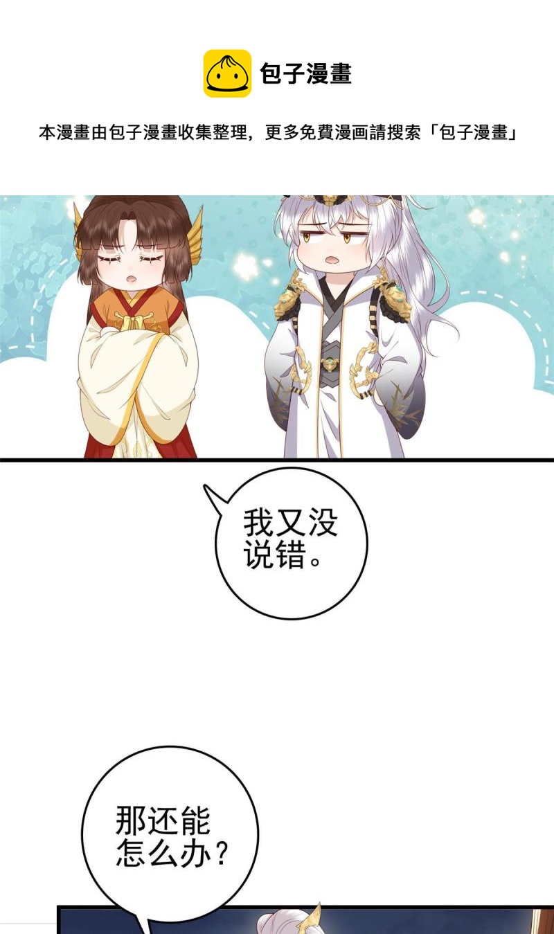 067 “也”是什麽意思24