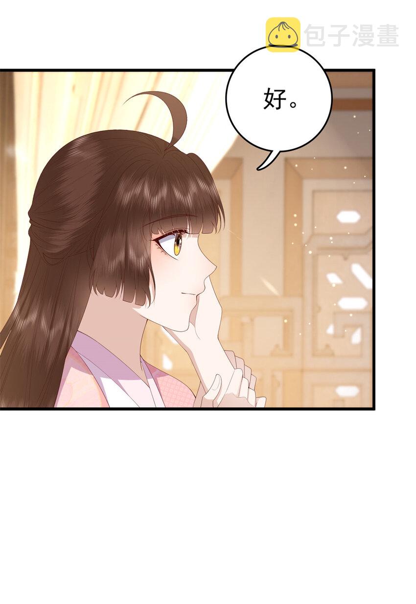 087 只是一个梦15