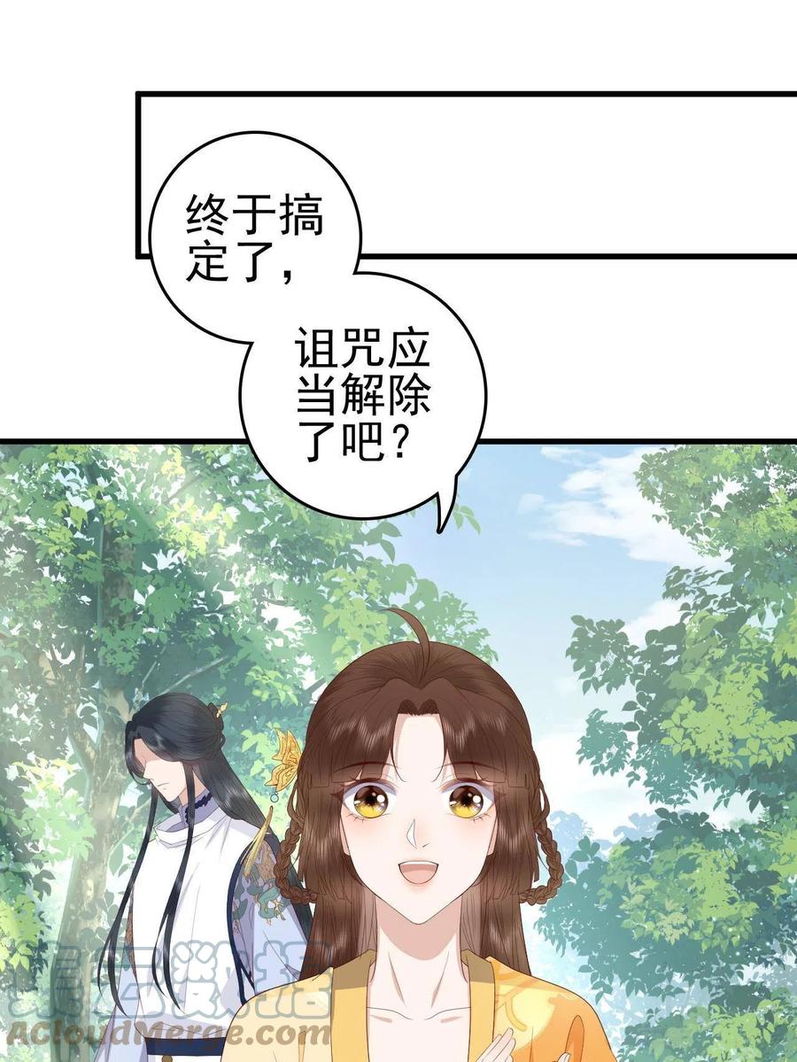 064 心愿未了3