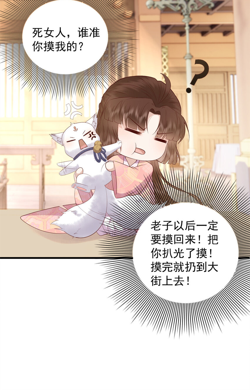 090 各怀心思10