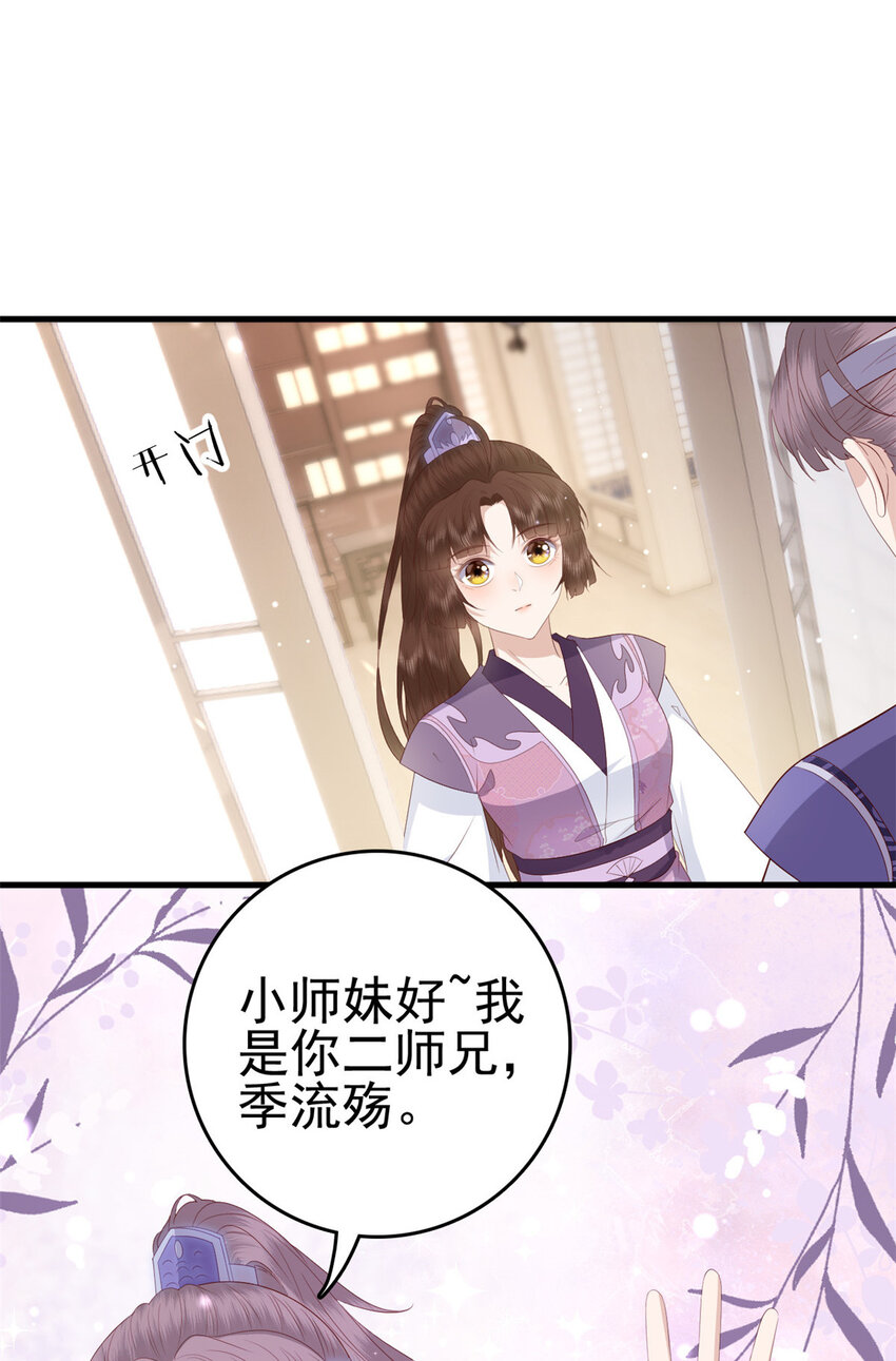 042 人与人之间的关系29