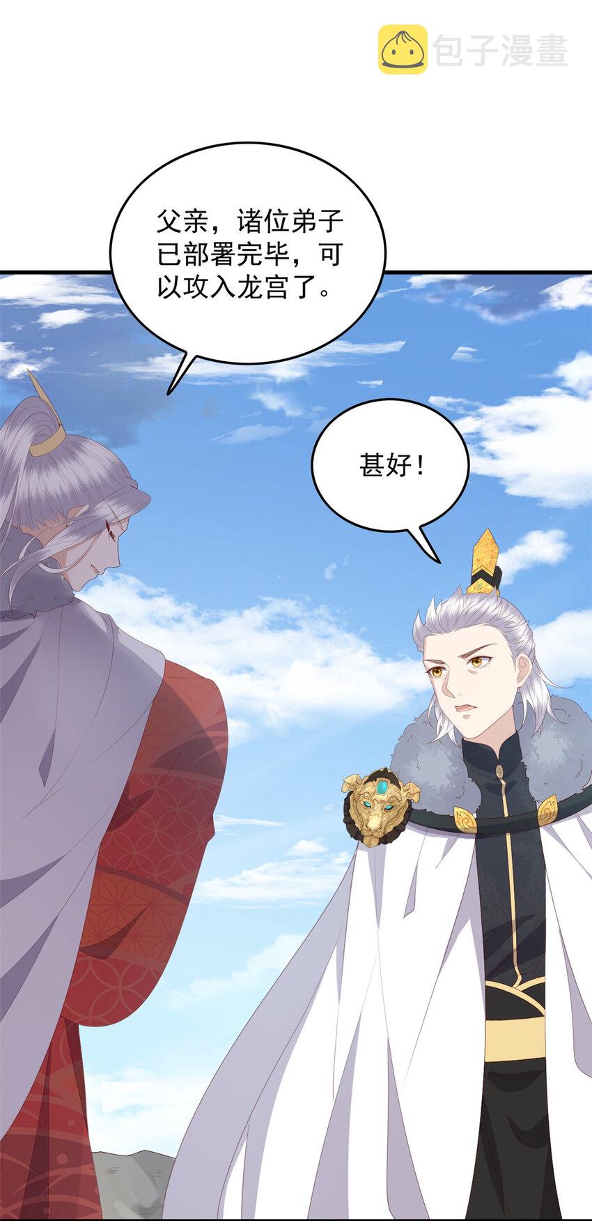 103 攻打西海17