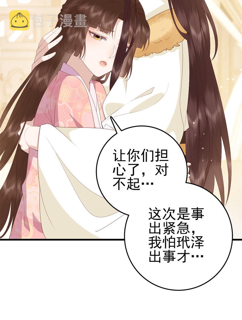087 只是一个梦3