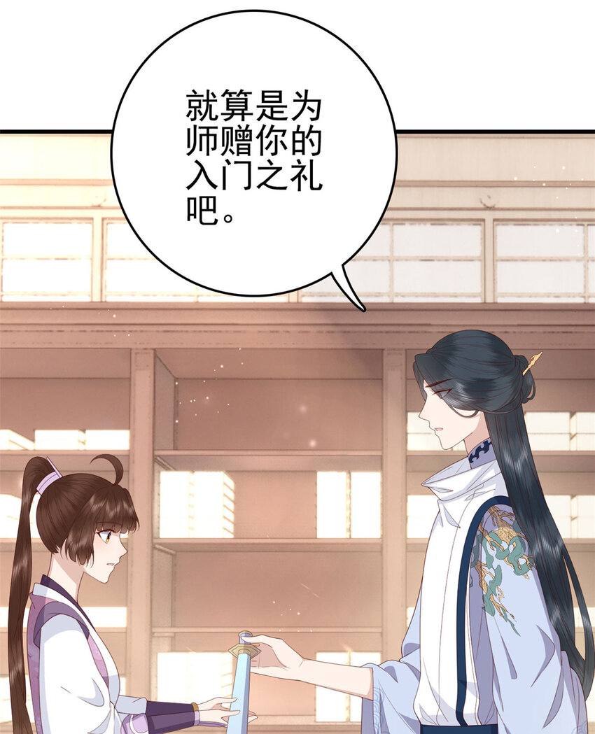 045 睡吧11