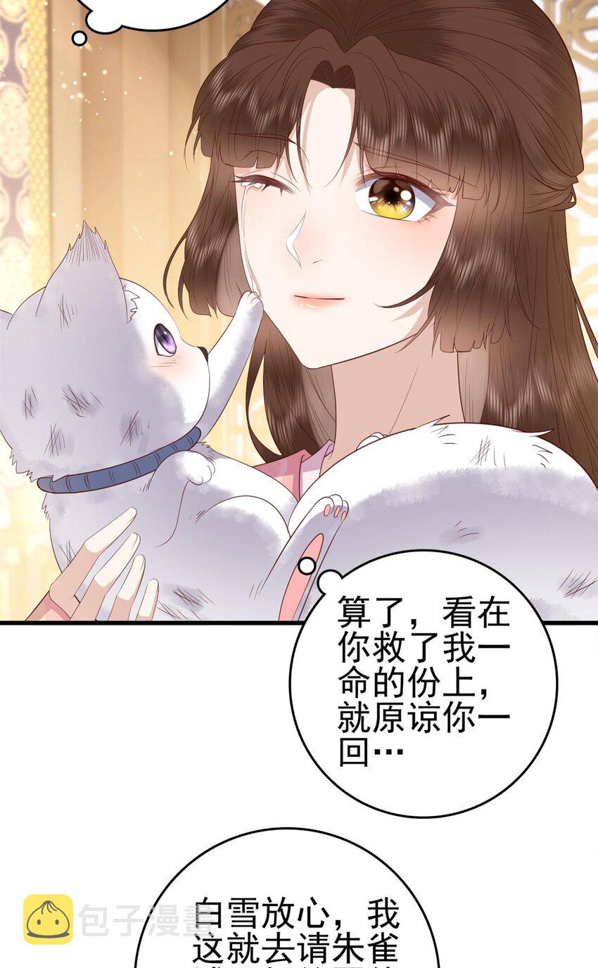 088 你是不是人傻钱多9