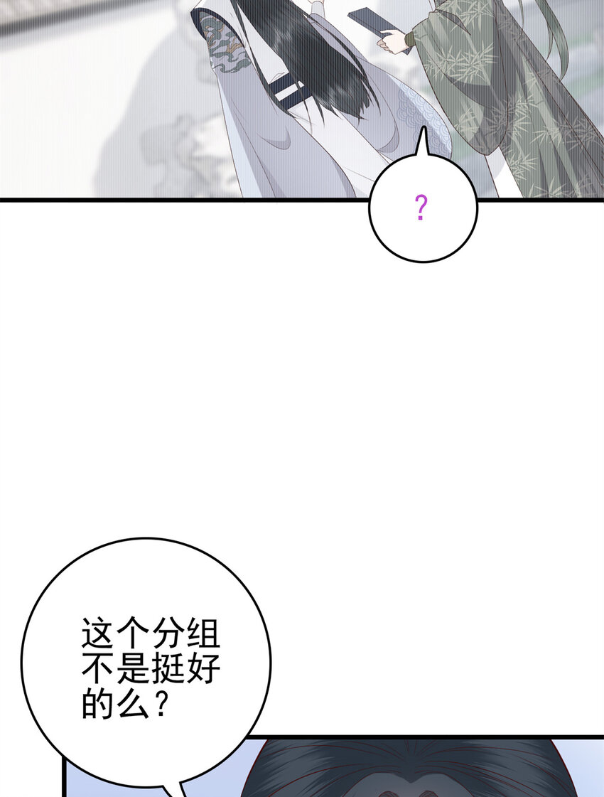 044 不参加了37
