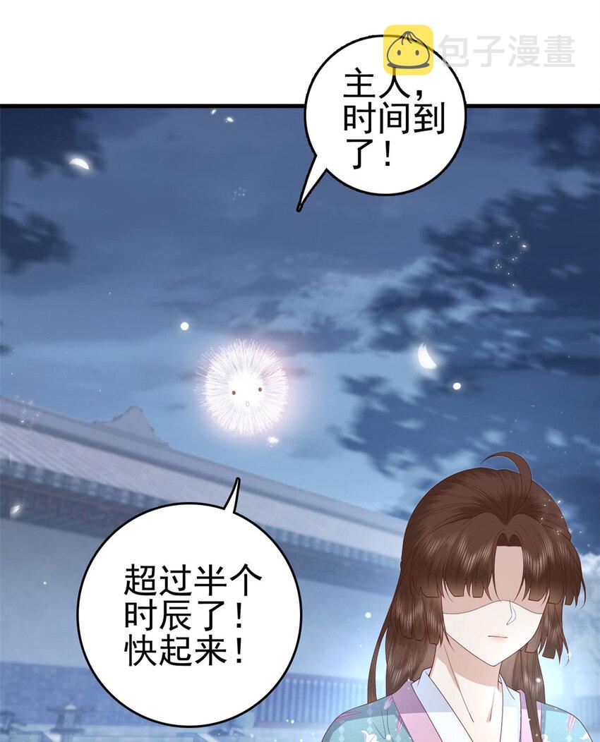 045 睡吧24