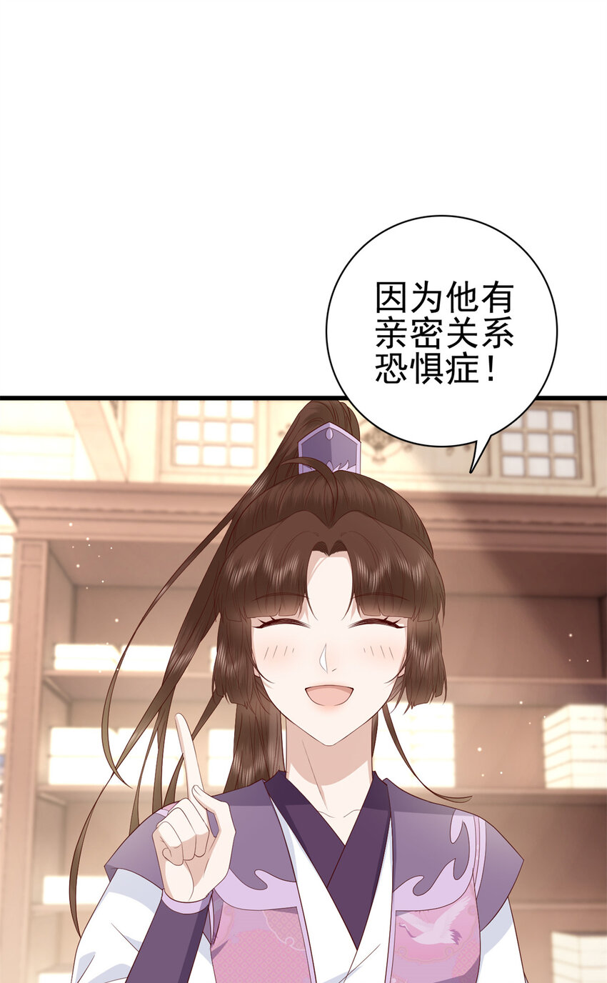 044 不参加了12