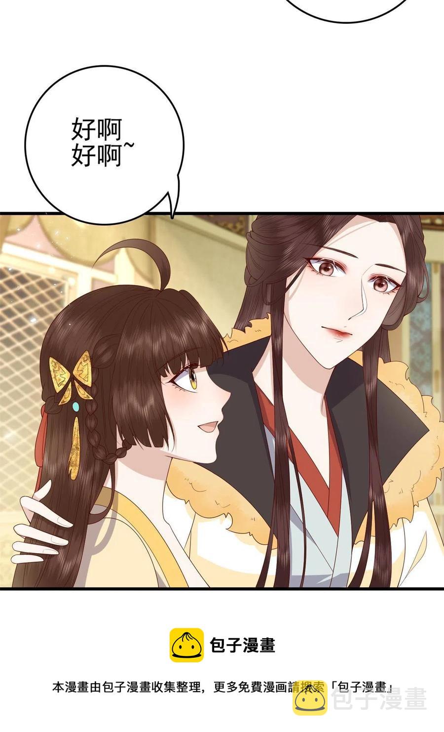065 开除师籍32