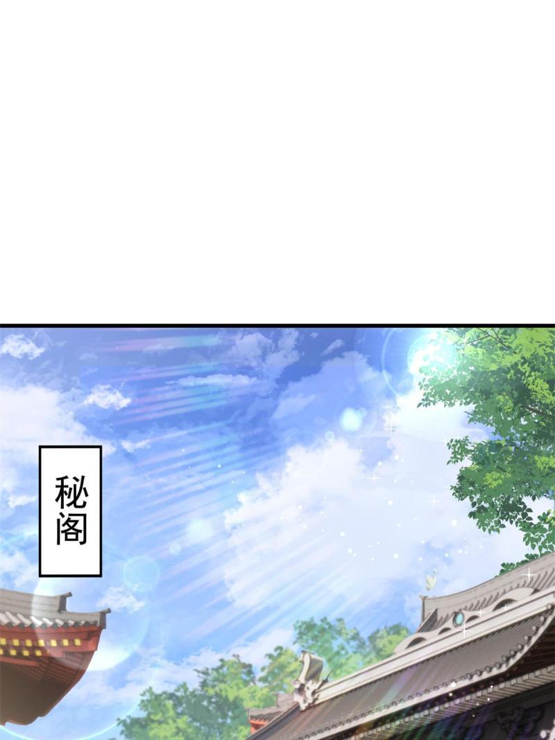 068 我会一直等你2