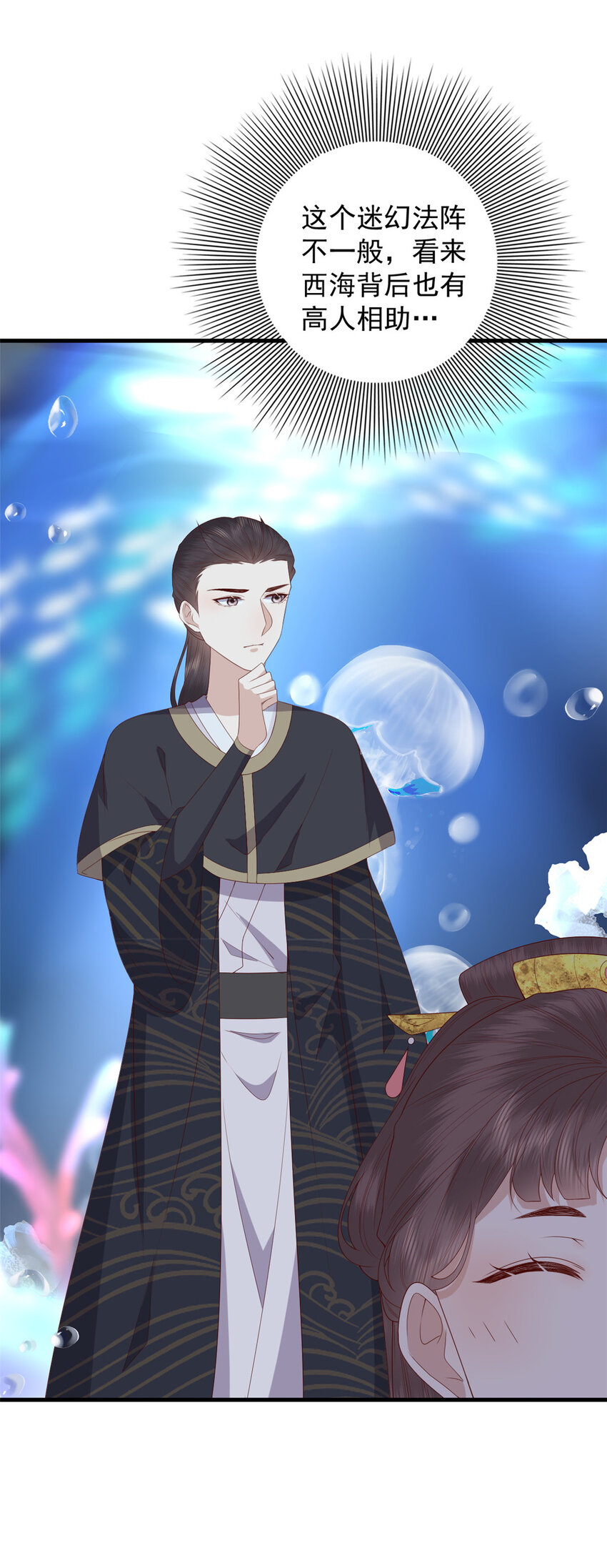 103 攻打西海31