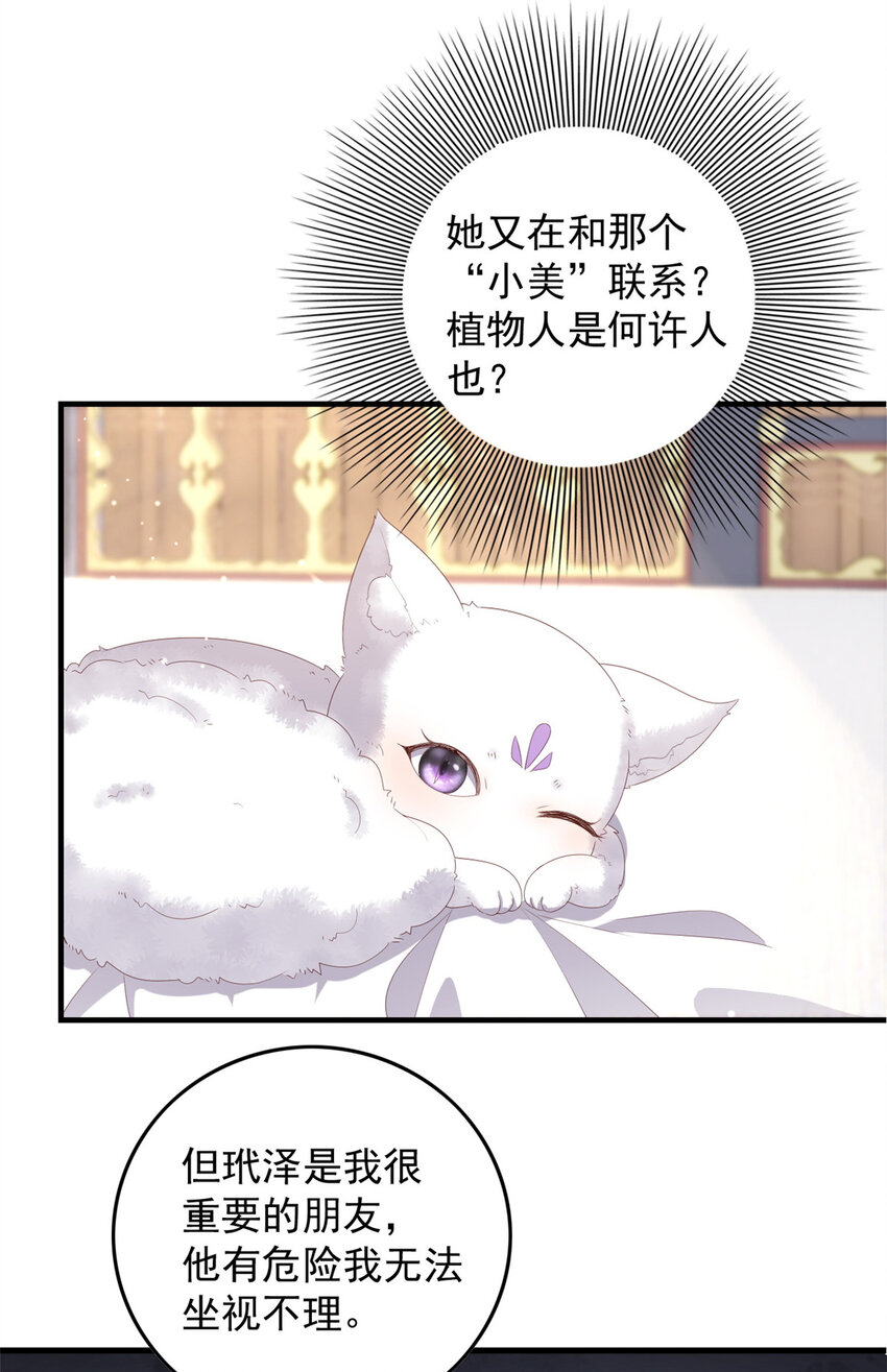 089 专家组的新发现16