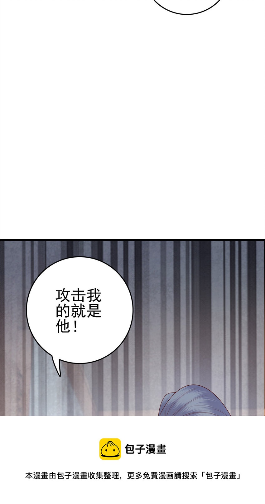 058 揣着什麽心思32