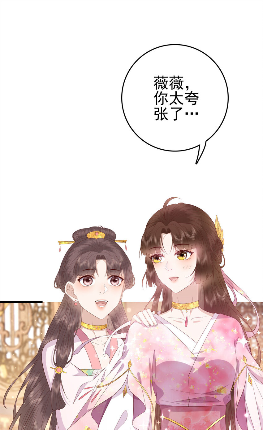 078 专属位置2