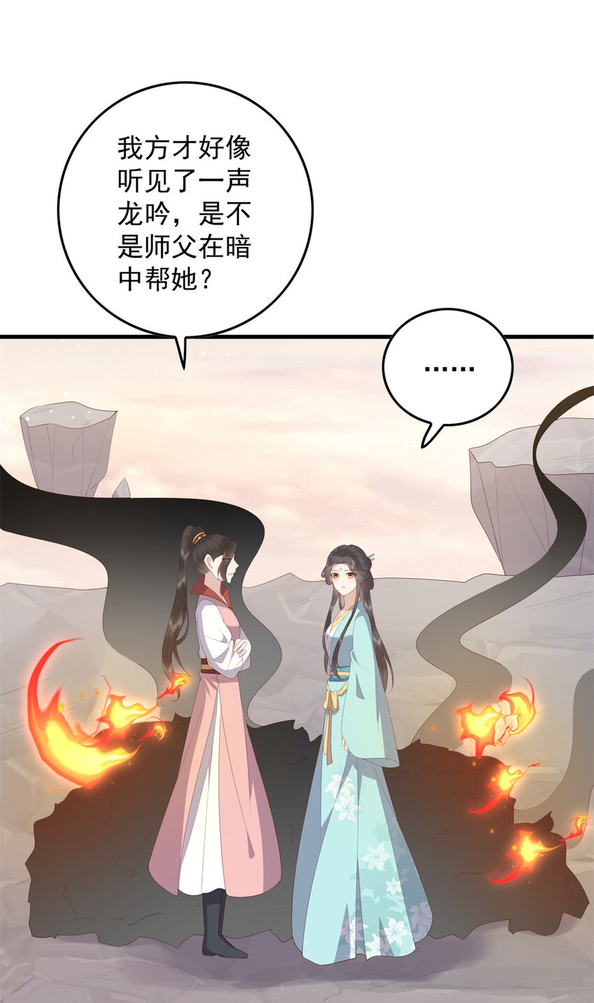 093 琉璃净火17
