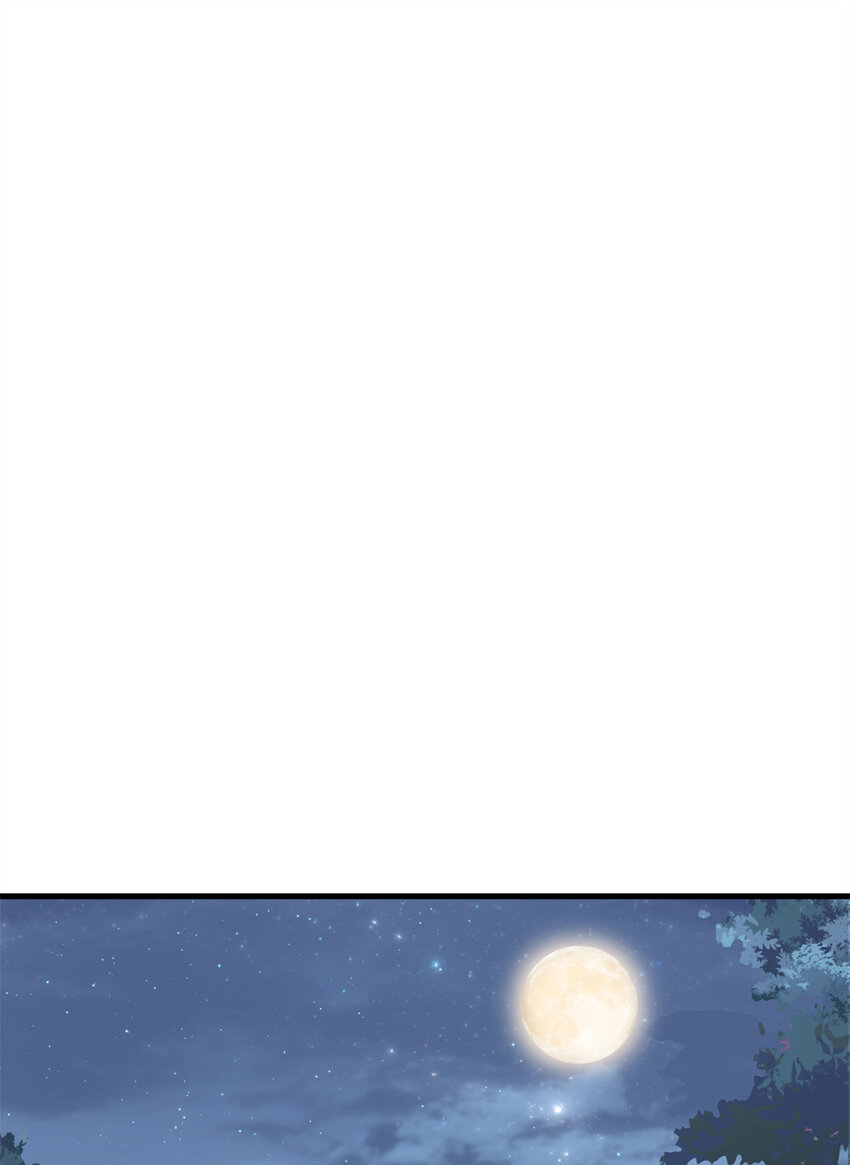 038 0381