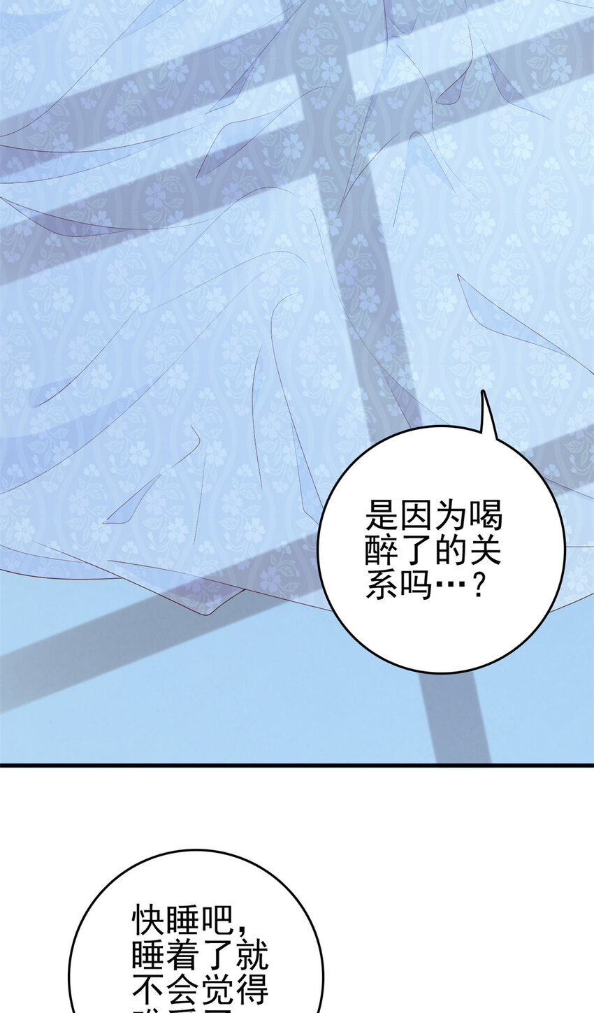 081 宇宙好闺蜜42