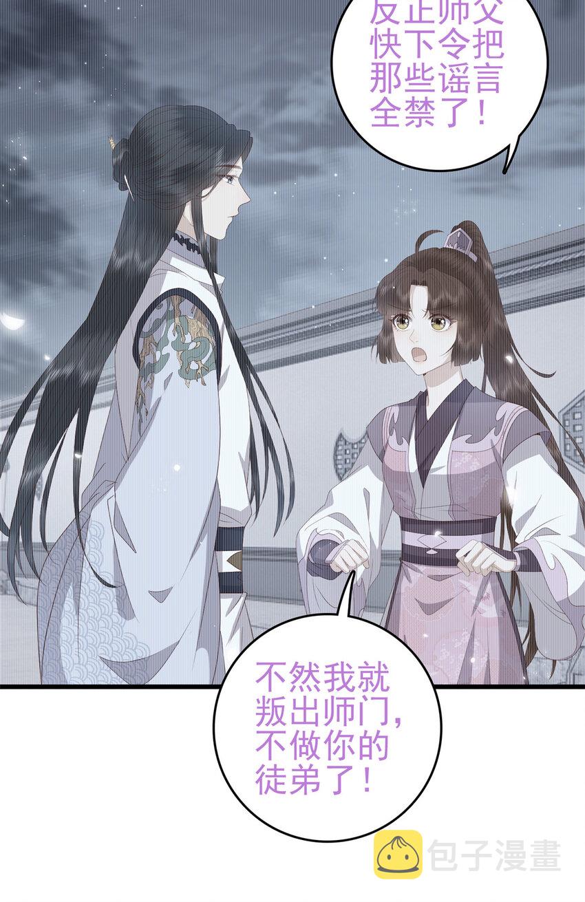 057 城主夫人的气质15