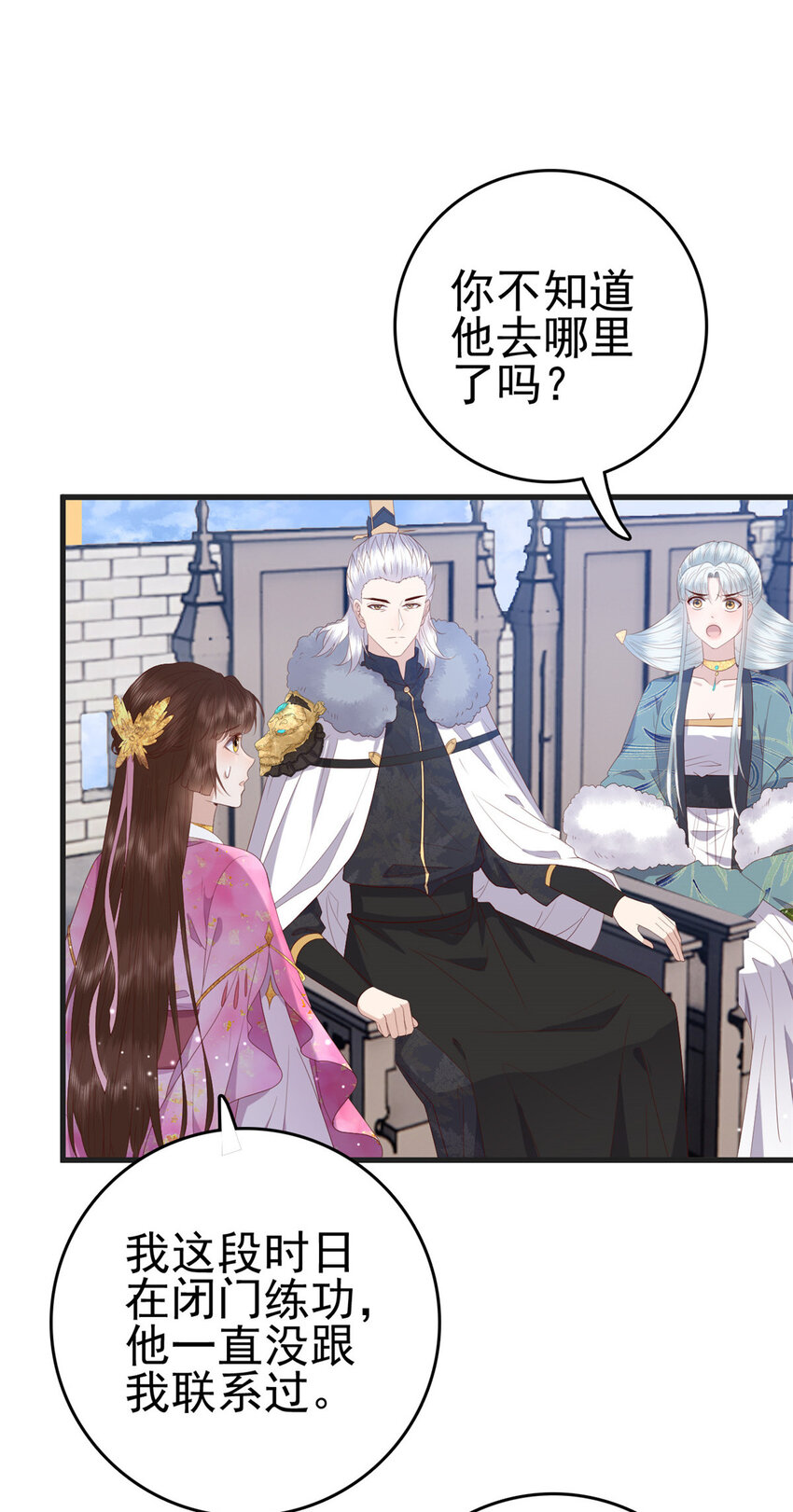 084 长明灯将灭15
