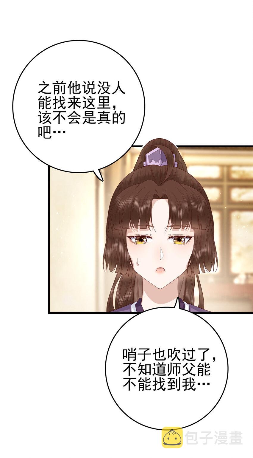 041 天外飞仙6