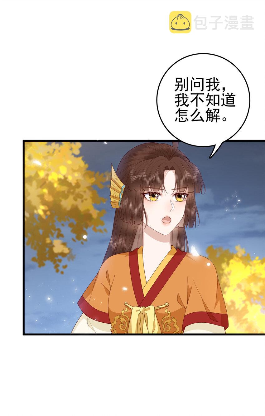 071 再亲一下2