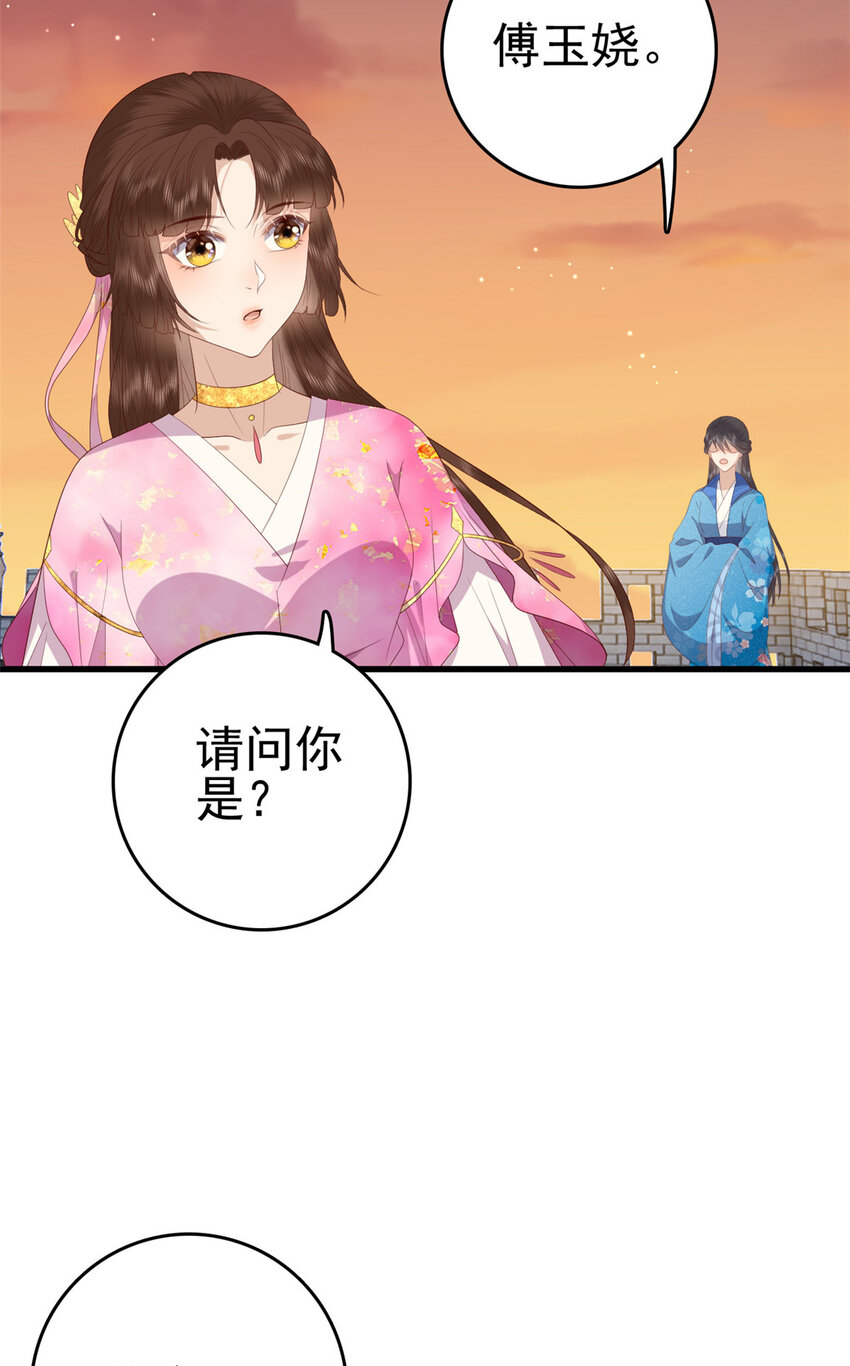 080 我不喜欢你30