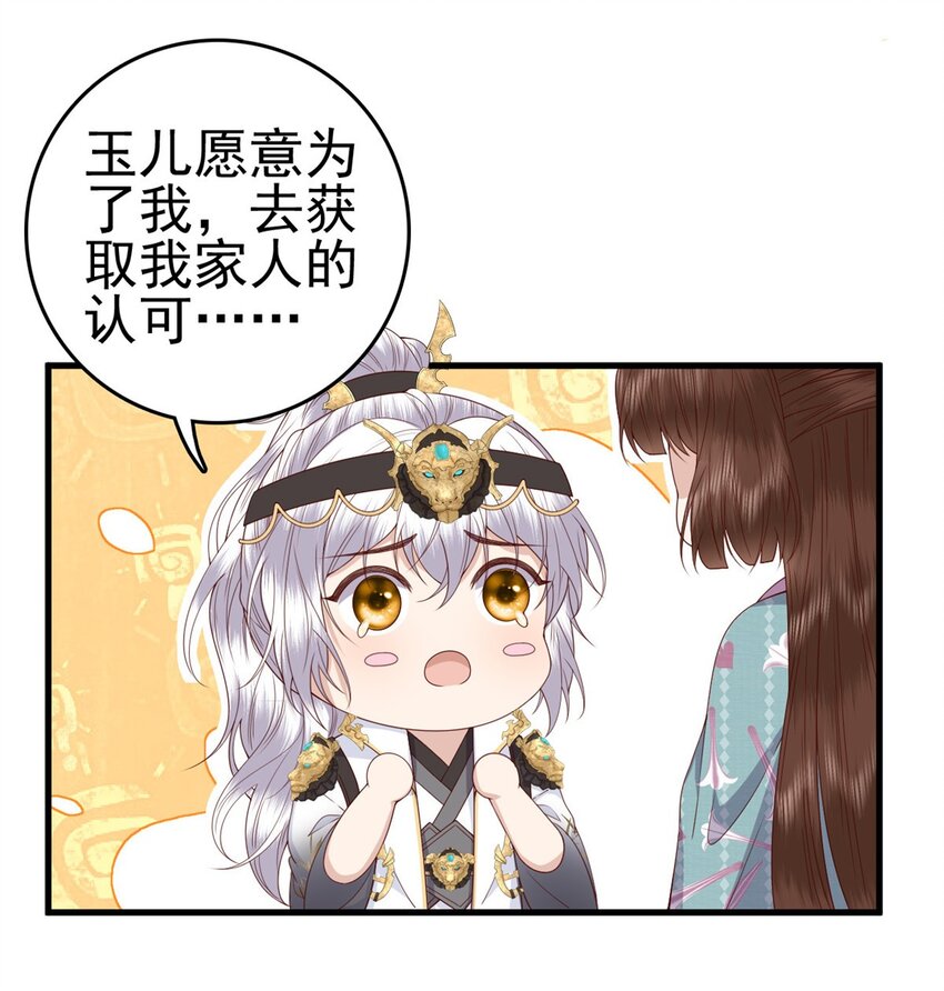 047 家属来了29