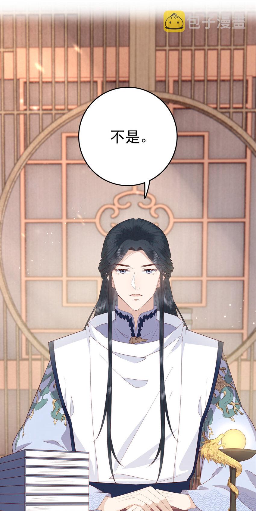 055 你说不是我就相信25