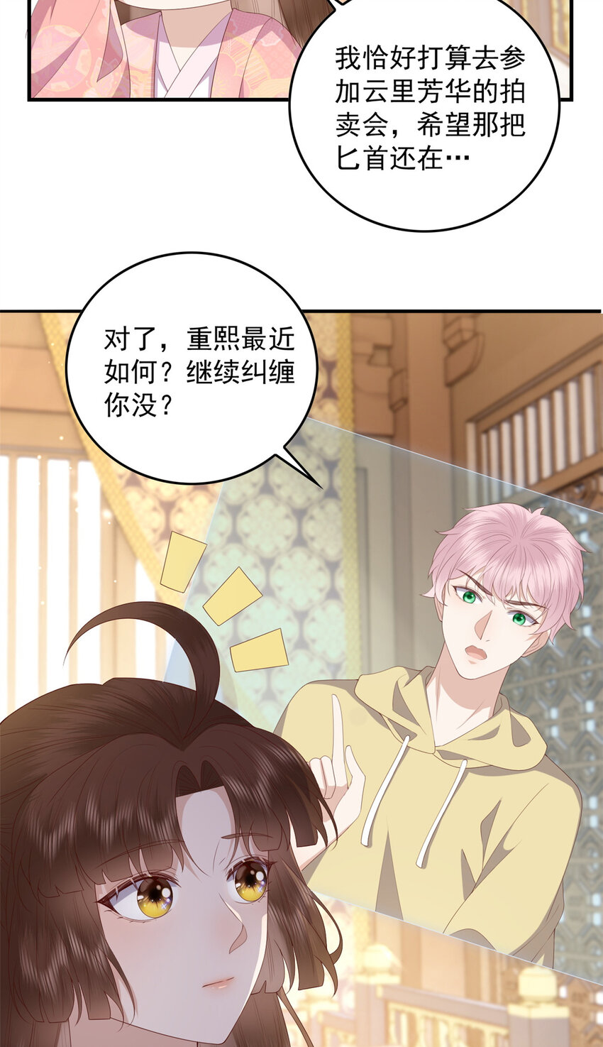 089 专家组的新发现26