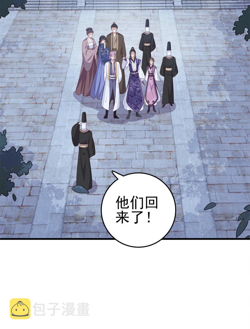 041 天外飞仙27