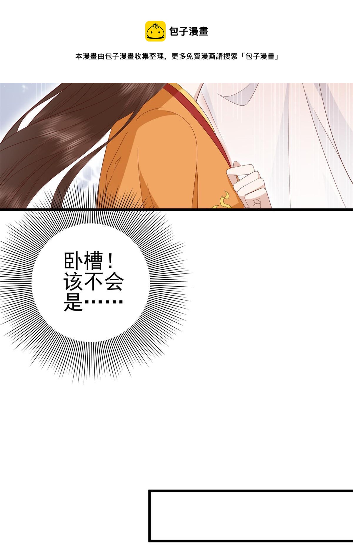 070 你诅咒我了20