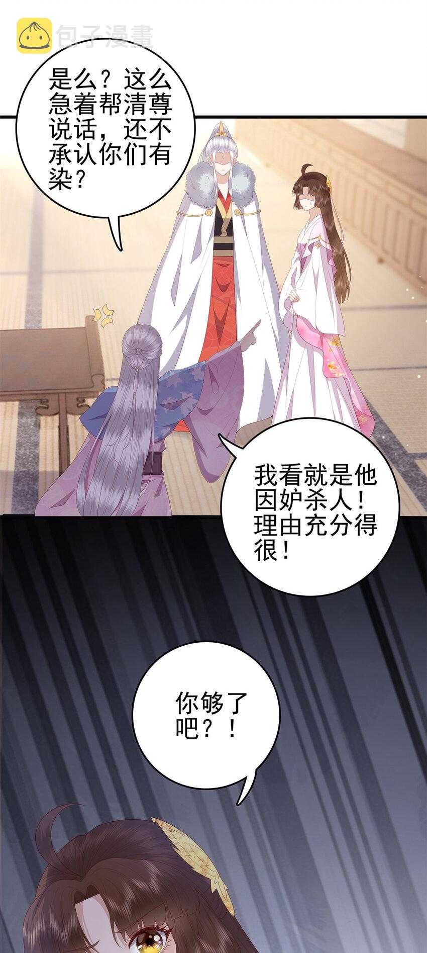 085 叫定灵之术6