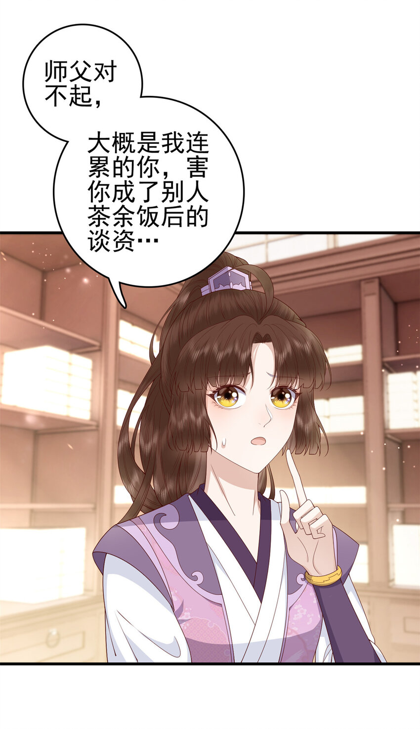 049 天大的误会38