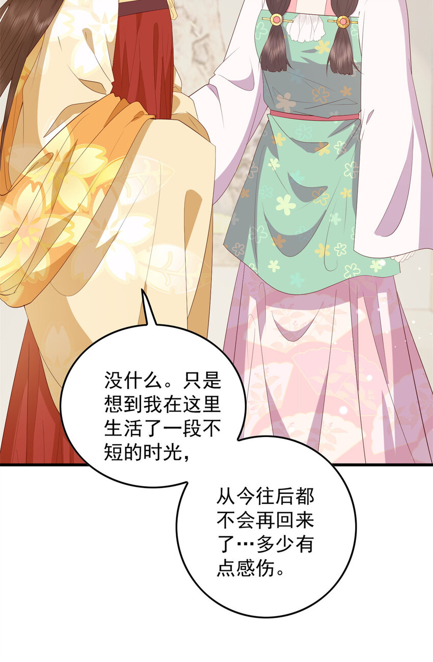094 血脉觉醒17