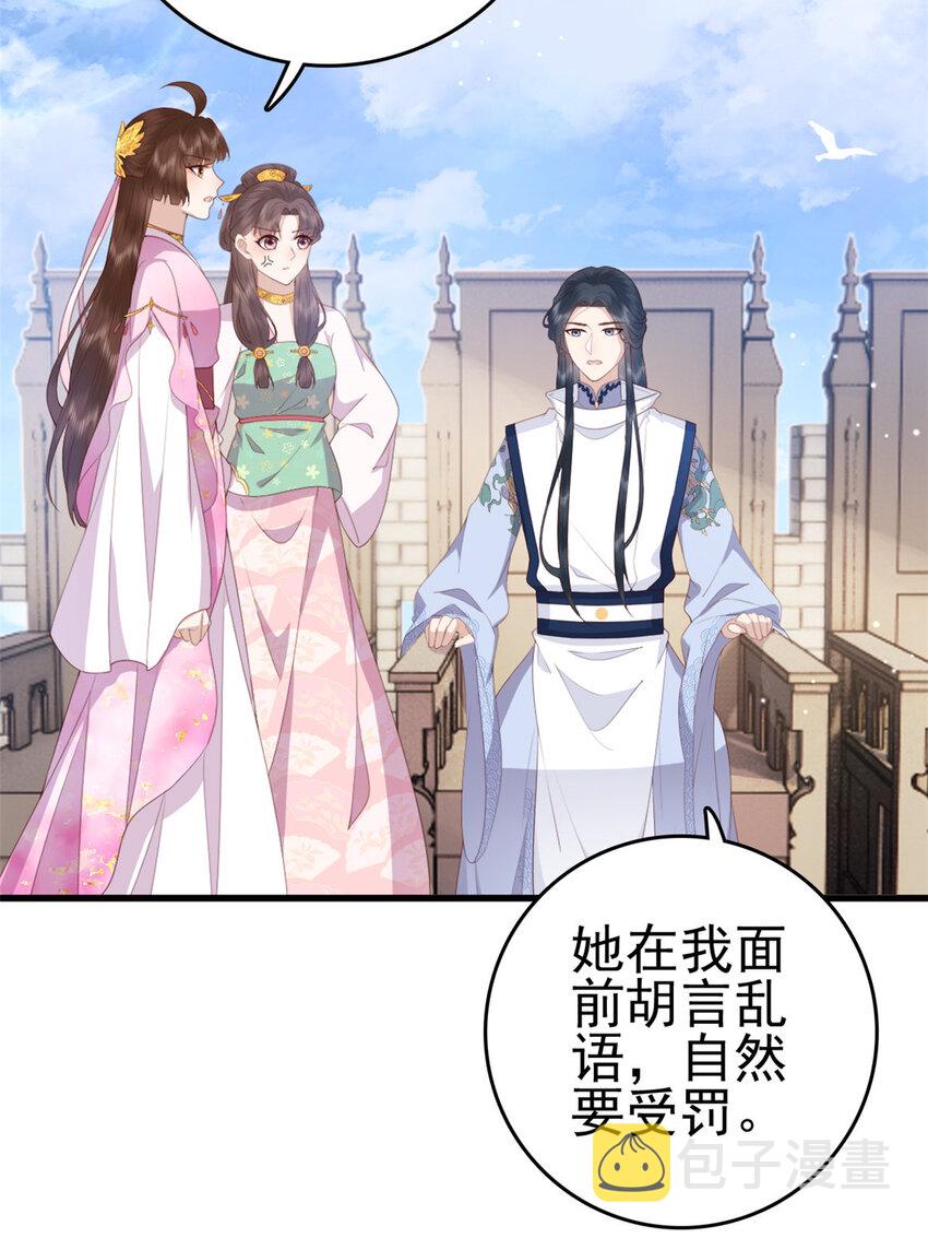 079 一动不许动2