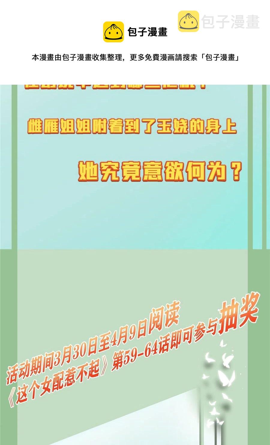 061 我们可以互遛嘛44