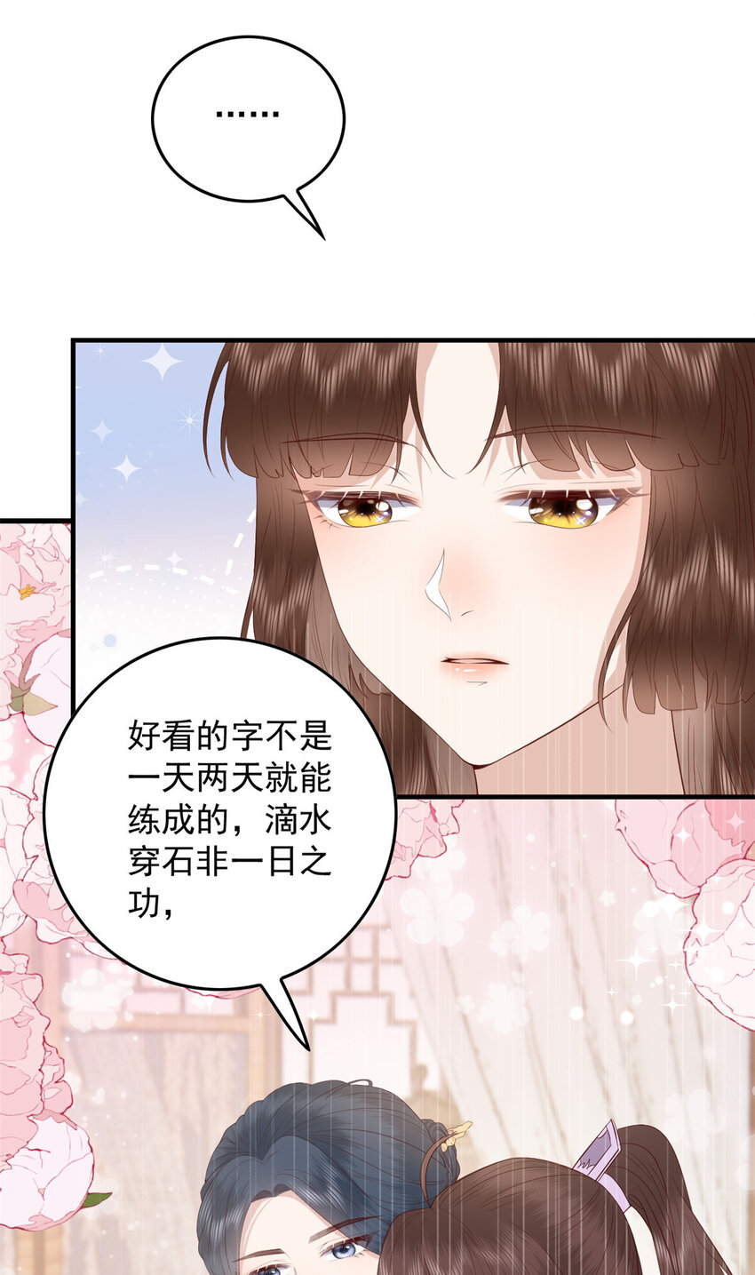 094 血脉觉醒12