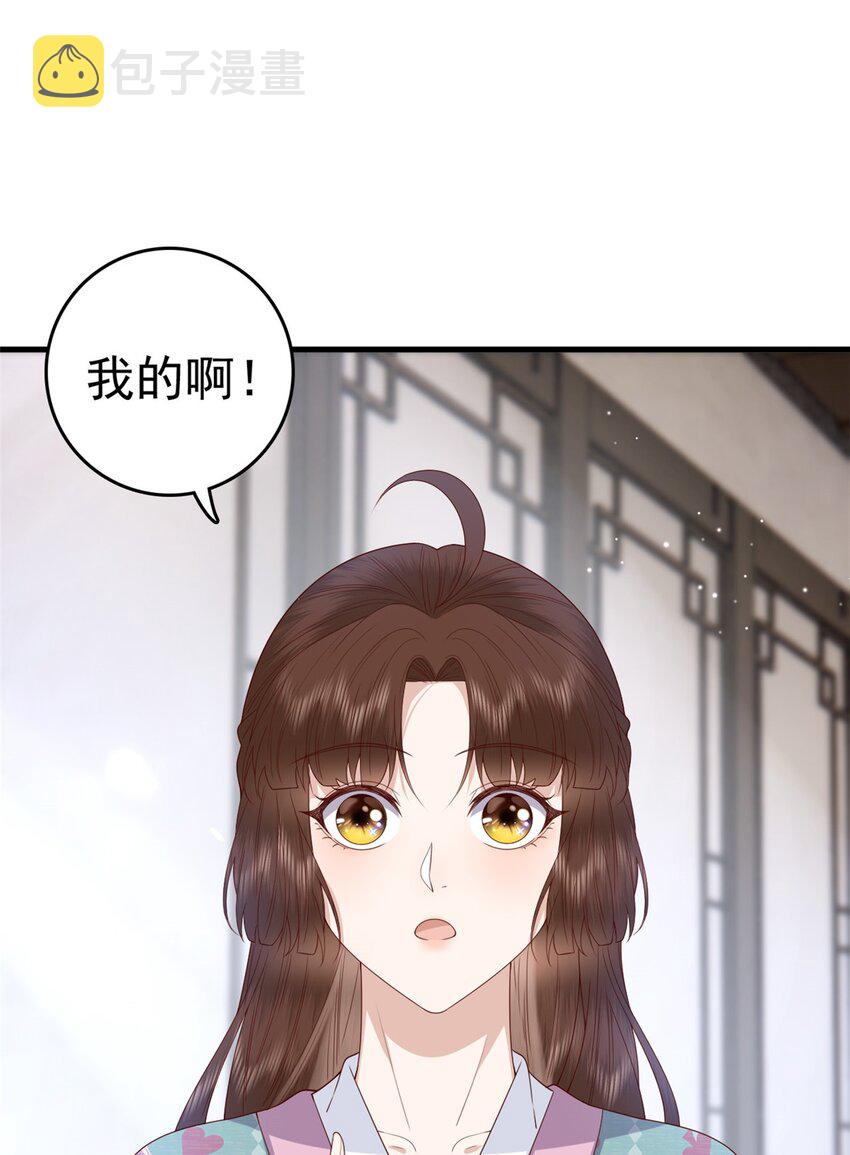 047 家属来了7