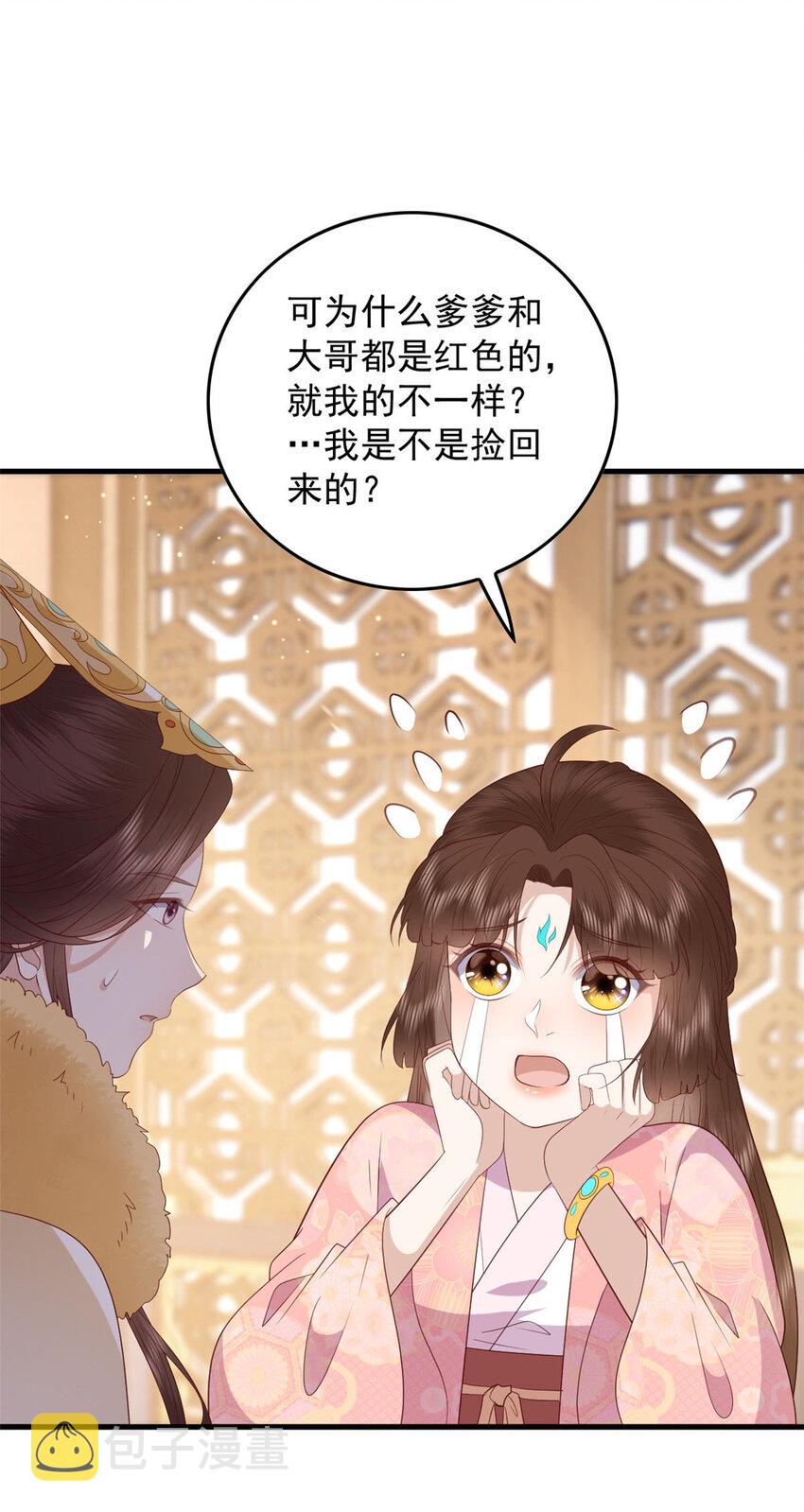 094 血脉觉醒26