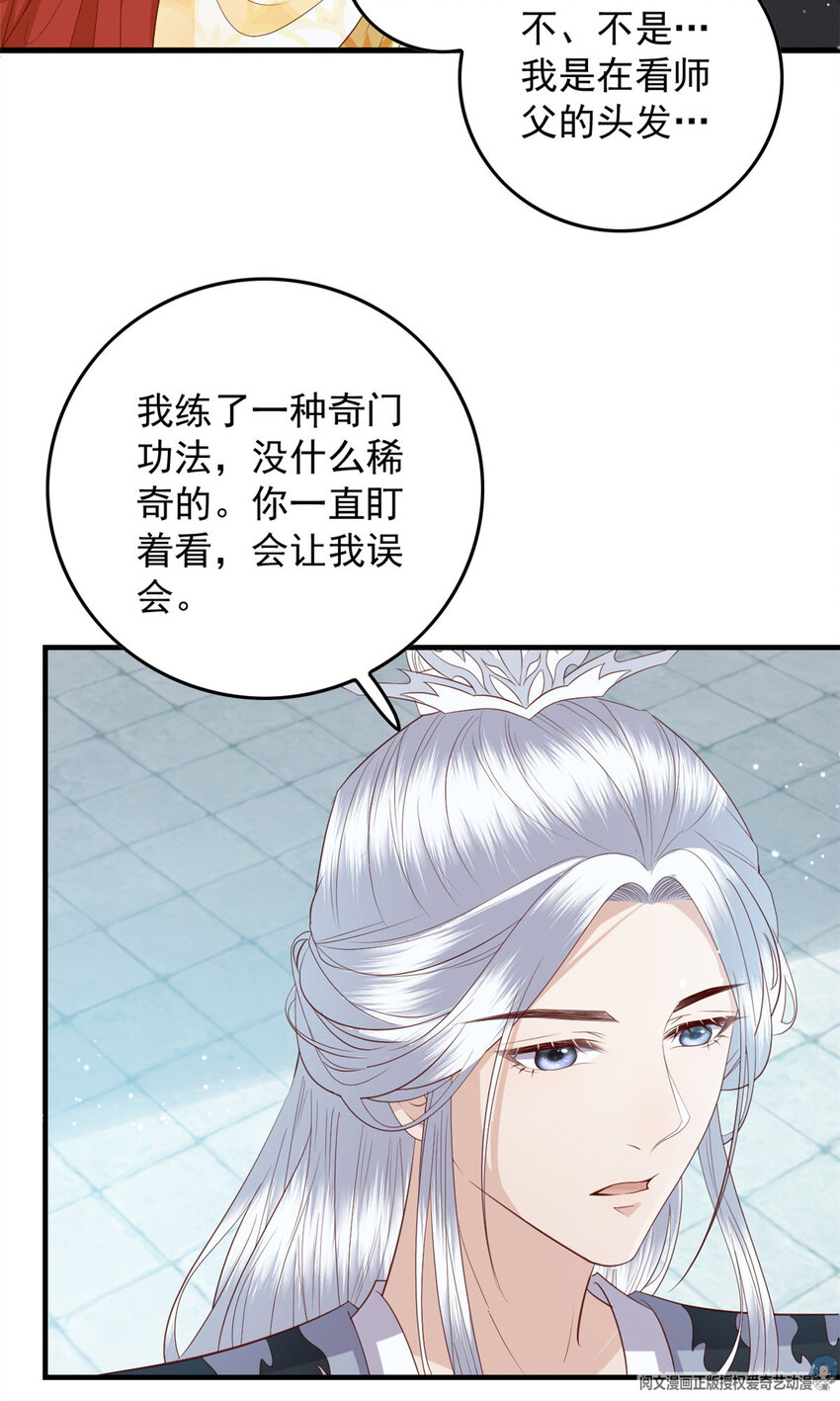 106 她想如何就如何17