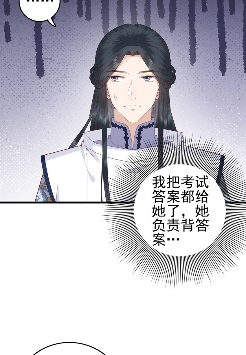 044 不参加了41