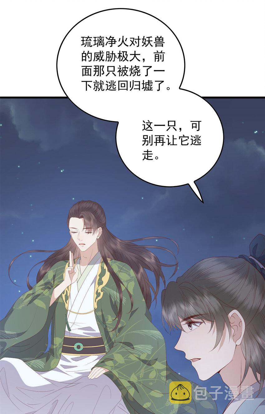 096 东海烤全鱼20