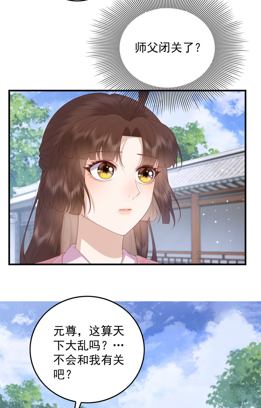 089 专家组的新发现9